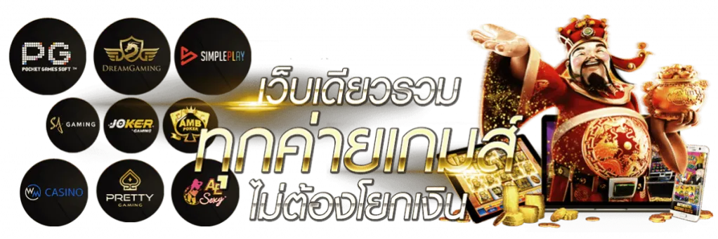 168 lady ทางเข้า